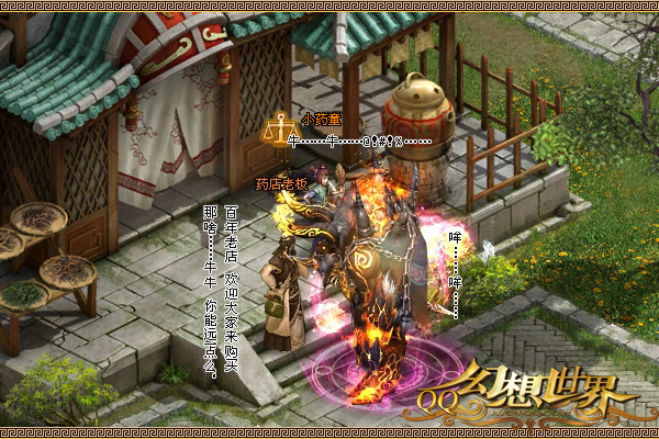 [教程经验]“中至二人麻将外卦神器下载安装	”详细分享装挂步骤教程-第2张图片
