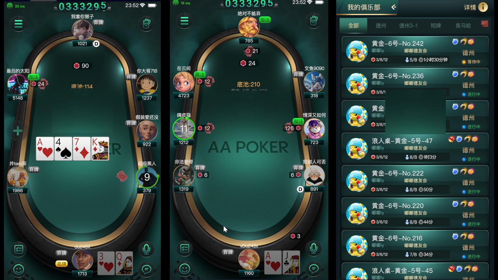 万能开挂辅助“AApoker透视挂是真的吗”(透视)开挂辅助脚本+详细开挂安装教程-第1张图片