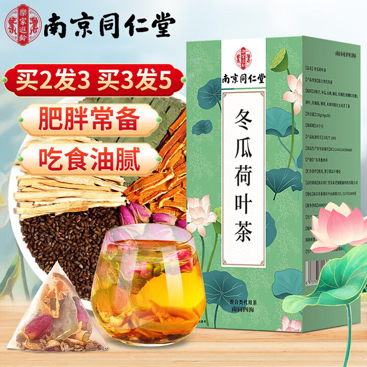 实操教程“四海茶馆贰有挂吗	”开挂辅助详细步骤-第2张图片