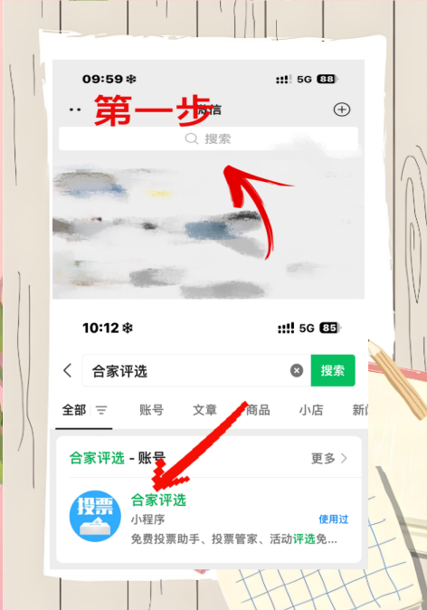 教程辅助！“微信小程序十三张有辅助器吗	”分享装挂技巧步骤-第1张图片