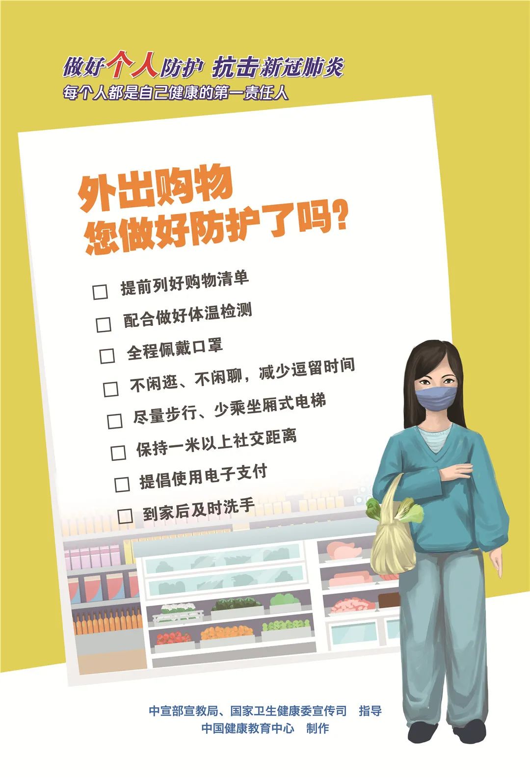 「河北肺炎疫情」〃2020河北肺炎疫情最新消息持续更新