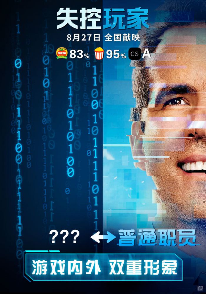 玩家必备“wepoker网页版开挂神器下载安装”万能开挂神器（真的有挂）-第1张图片