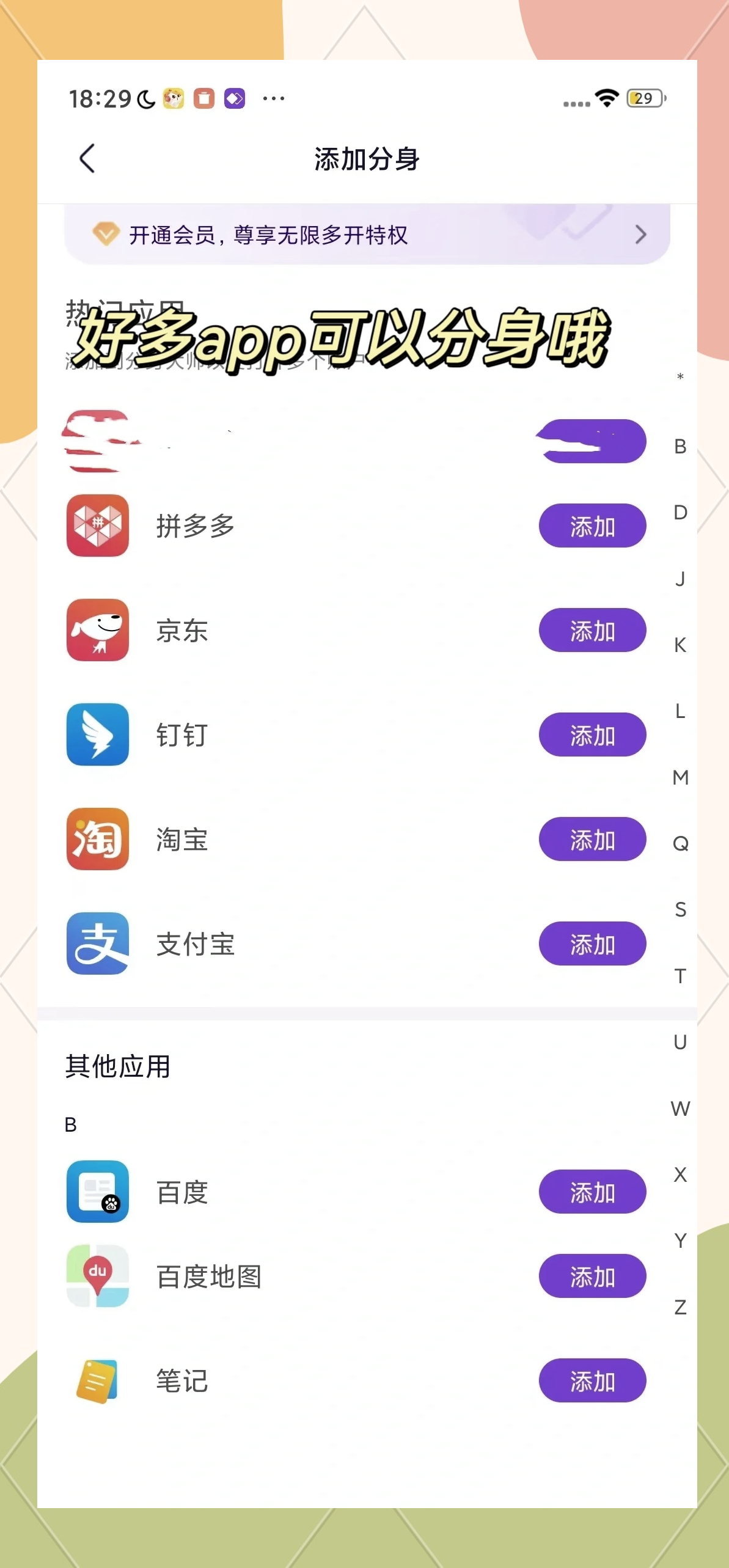万能开挂辅助“微乐挖坑开挂辅助器免费安装下载	”(原来确实是有插件)-第1张图片