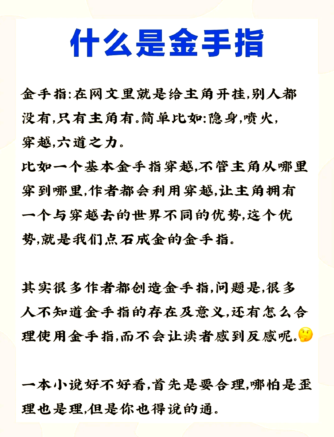 万能开挂辅助“众娱十三水怎么抓好牌”详细透视辅助教程官方正版下载-第2张图片