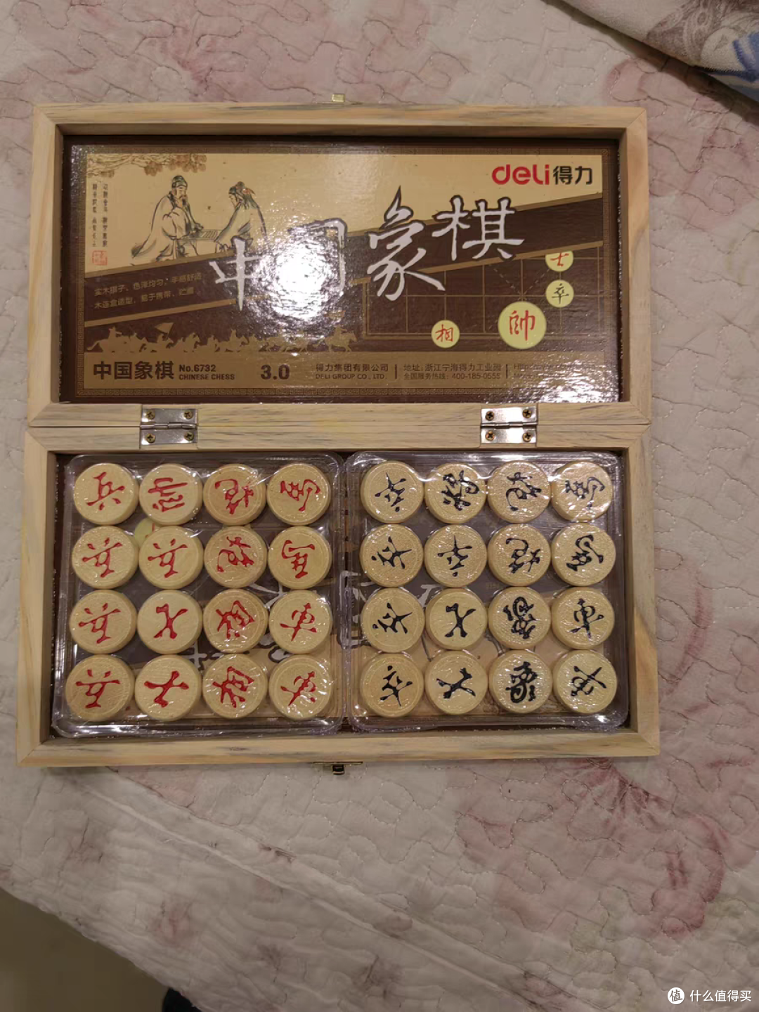 3分钟学会“开心麻将外卦神器通用版	”(透视挂)辅助透视教程-第1张图片