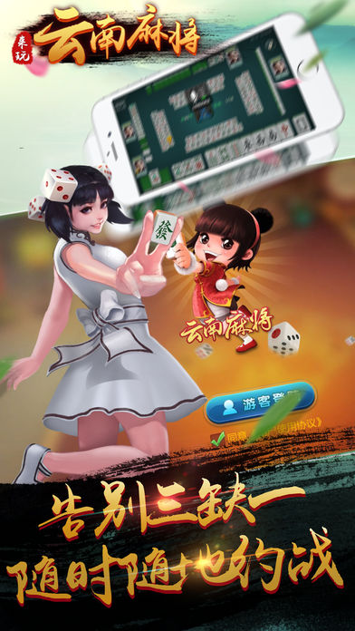 开挂技巧“打牌开挂神器”开挂辅助脚本+详细开挂安装教程-第2张图片