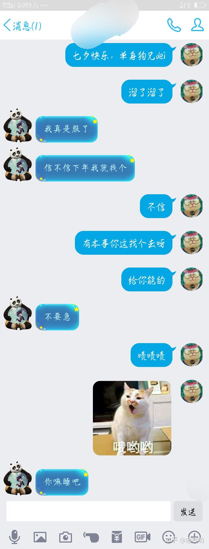 安装程序教程“微信雀神广东麻将开挂神器	”作弊(透视)透视辅助-第2张图片