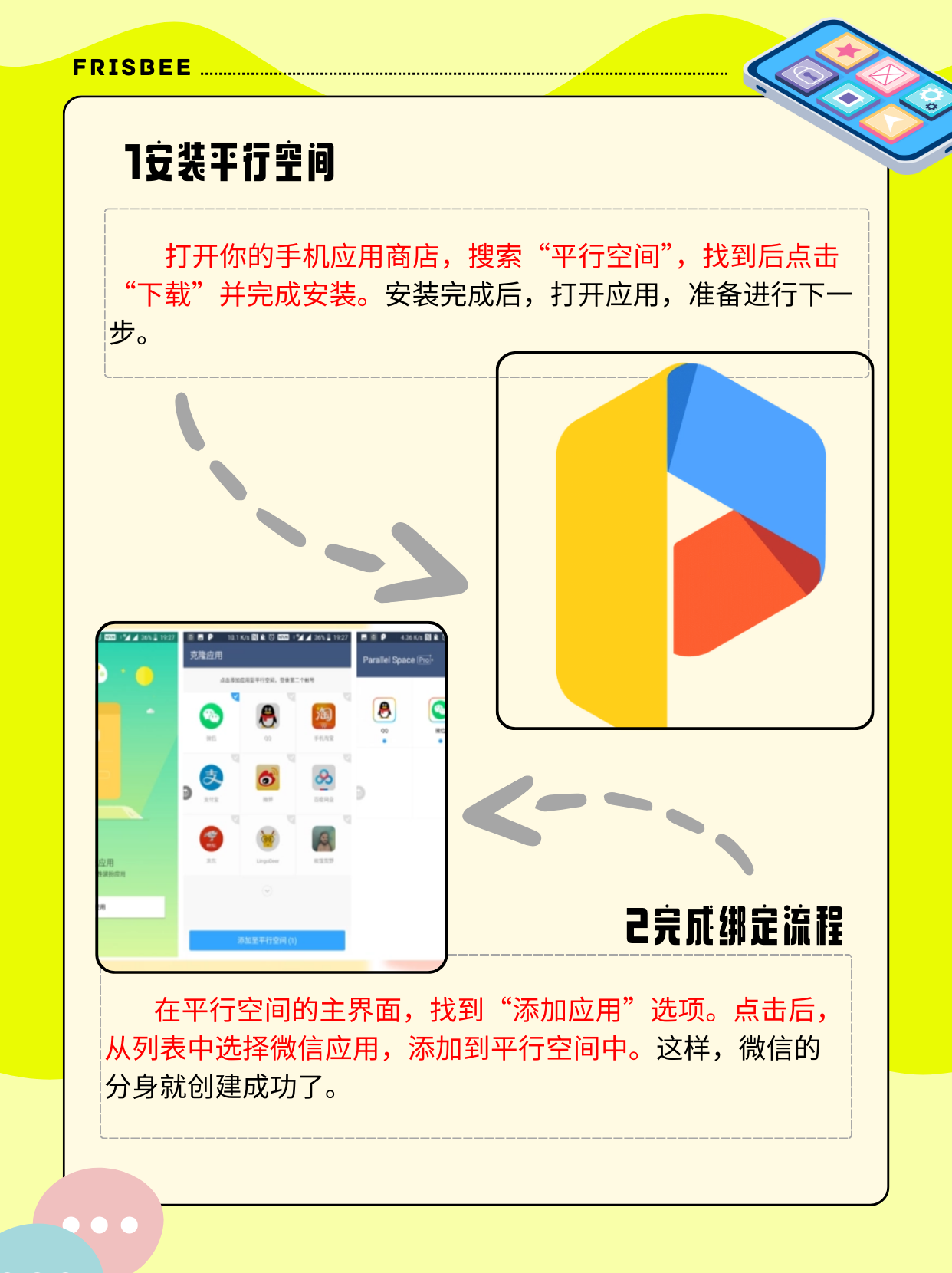 辅助分享“微信开心泉州麻将外卦神器下载安装(透视)”(必备工具)辅助教学-第1张图片
