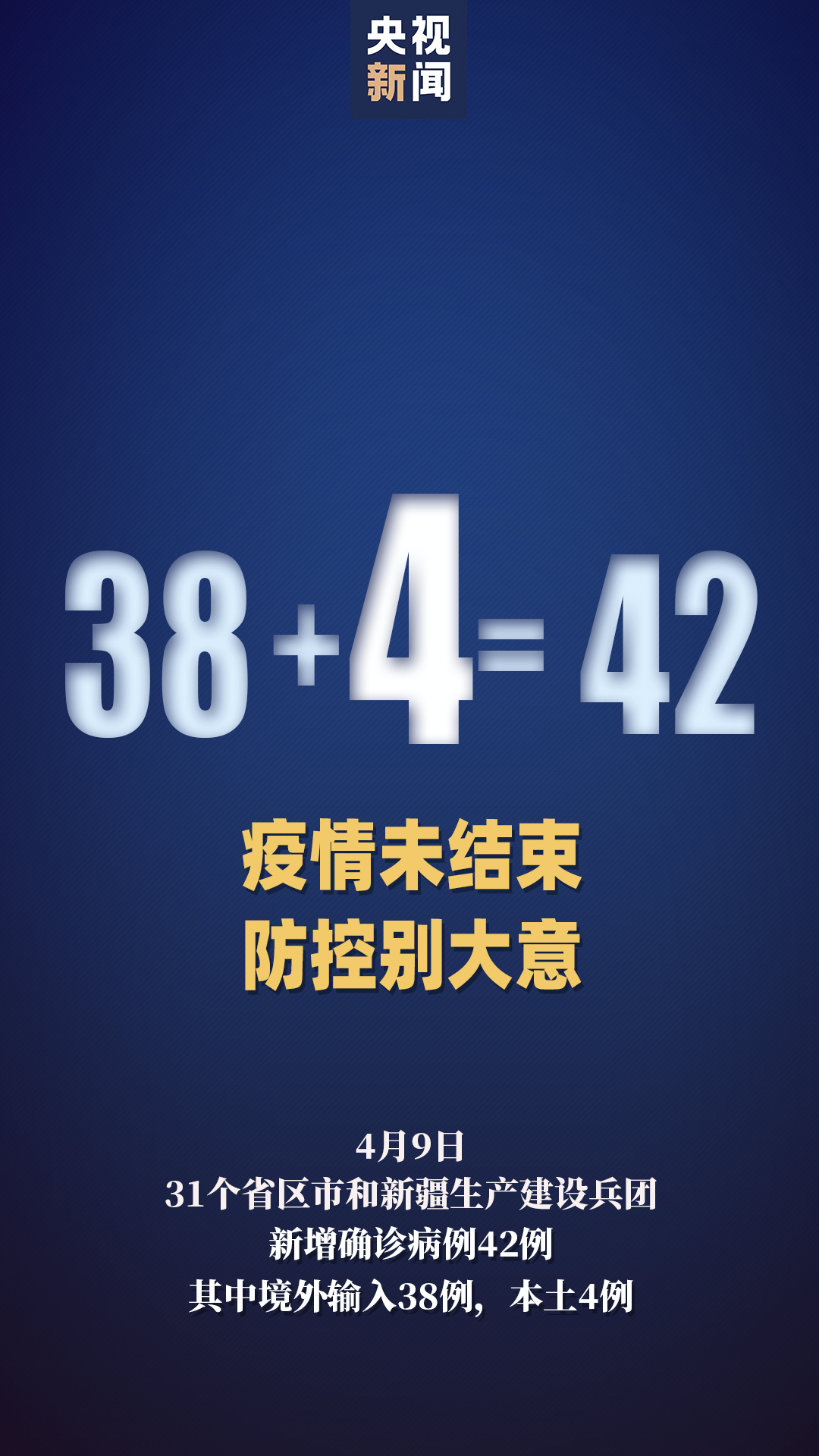 「北京新增16例感染者」〃北京新增16例感染者行动轨迹-第1张图片