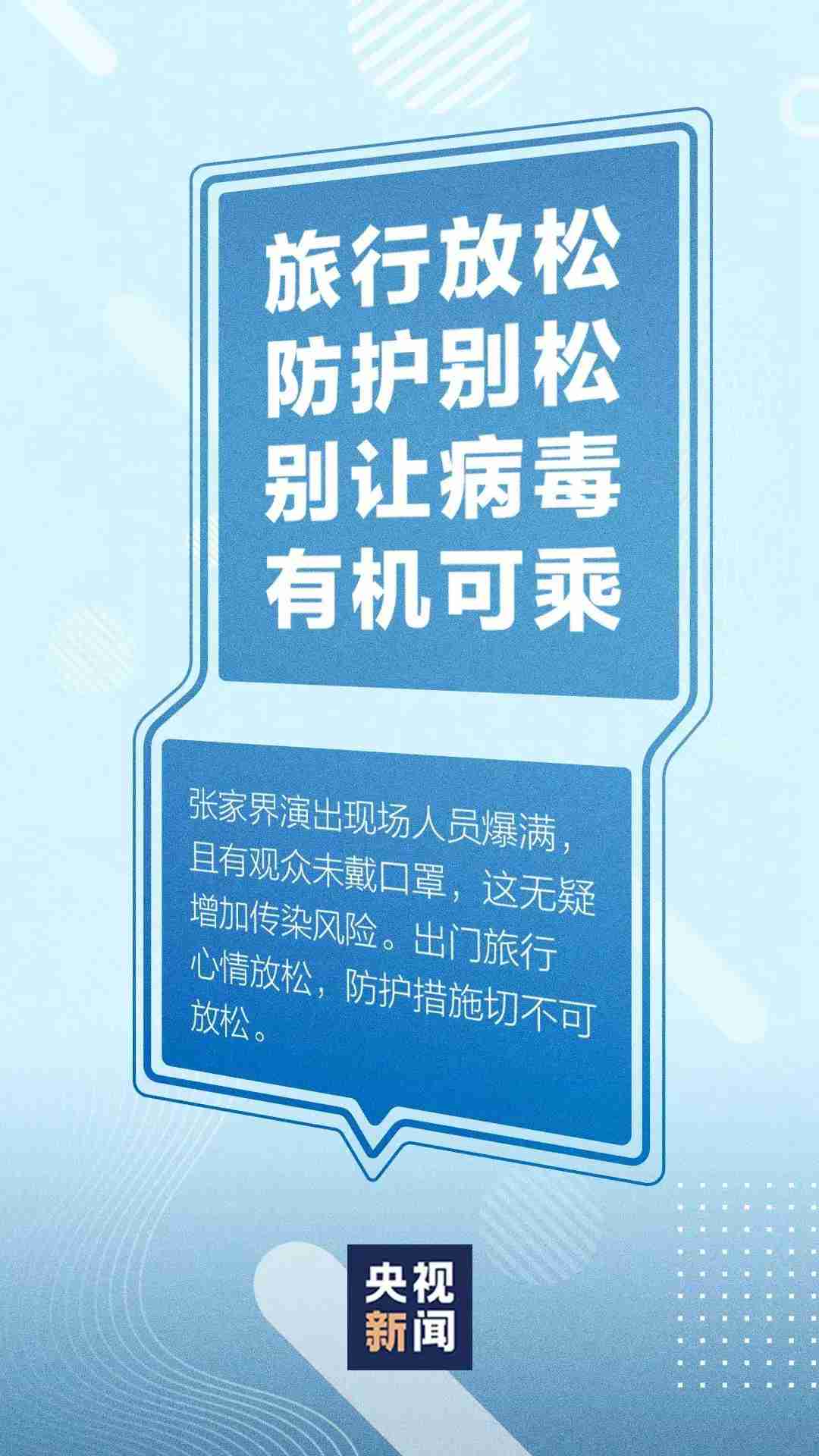 内蒙古新增19例确诊︰(内蒙古新增7例确诊34例)