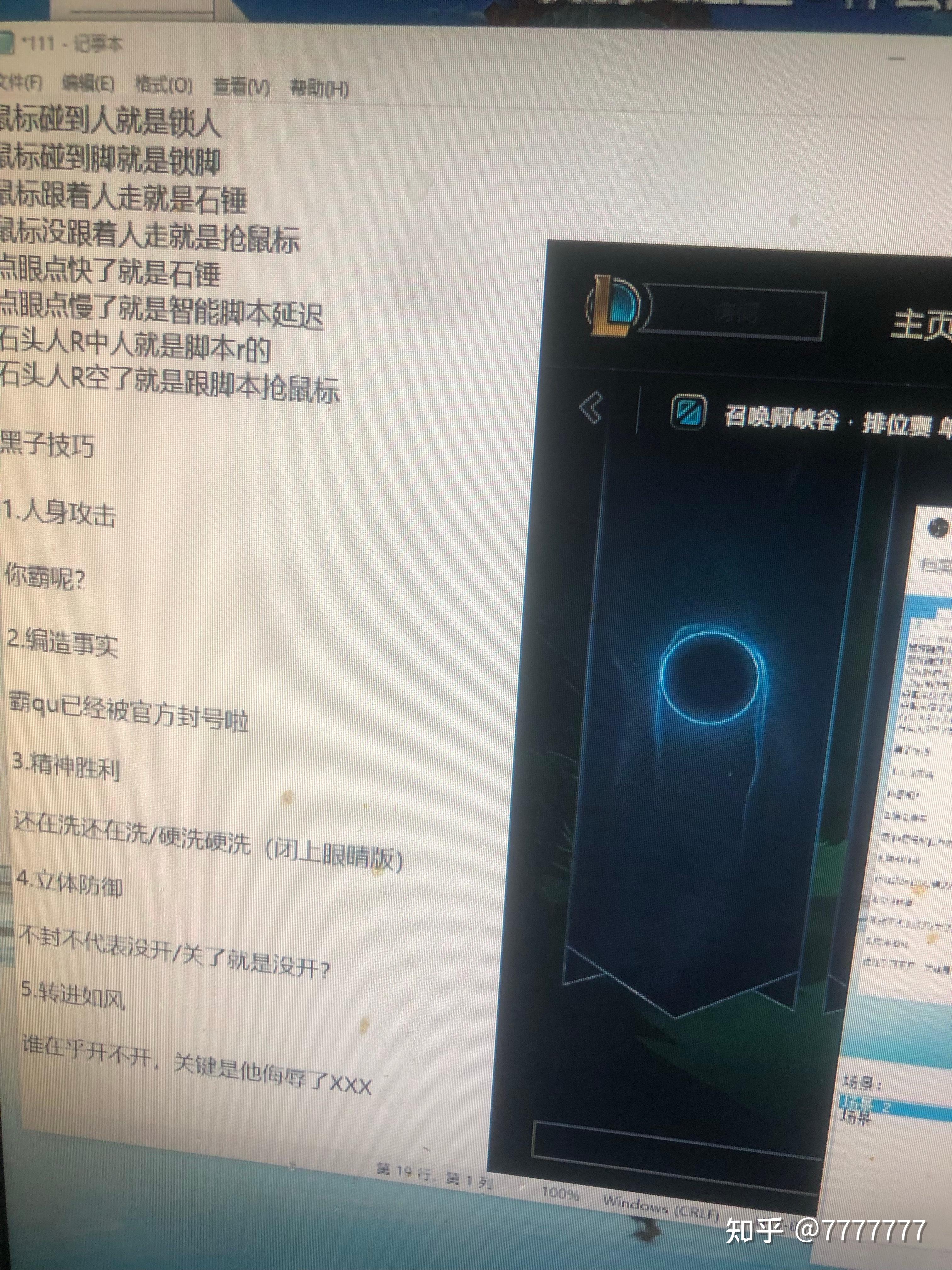 必备科技“梦沙休闲要怎么开挂	”开挂辅助脚本+详细开挂-第1张图片