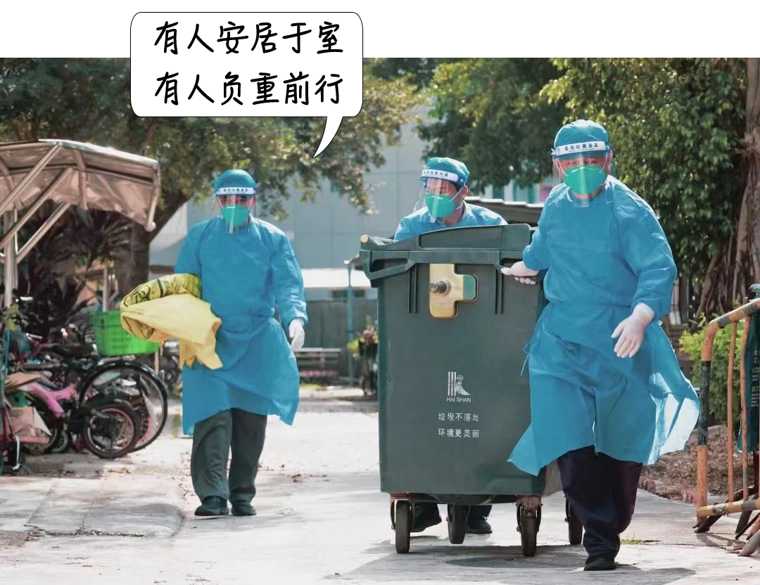 “石家庄新增确诊病例行动轨迹公布” 石家庄新增确诊病例行踪轨迹？-第2张图片
