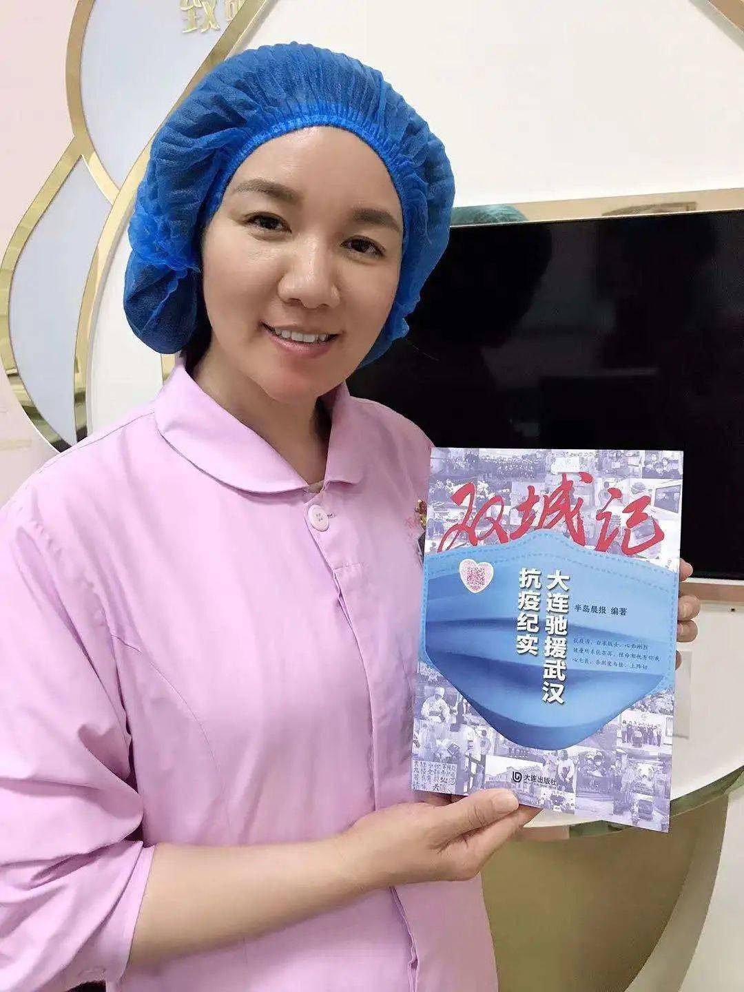【10天新增235例大连疫情为何增速/大连疫情连续几天零增长了?】-第2张图片
