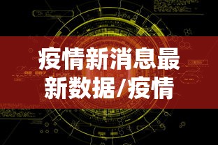 教程开挂辅助“随意玩开挂神器”开挂辅助脚本+详细开挂-第2张图片