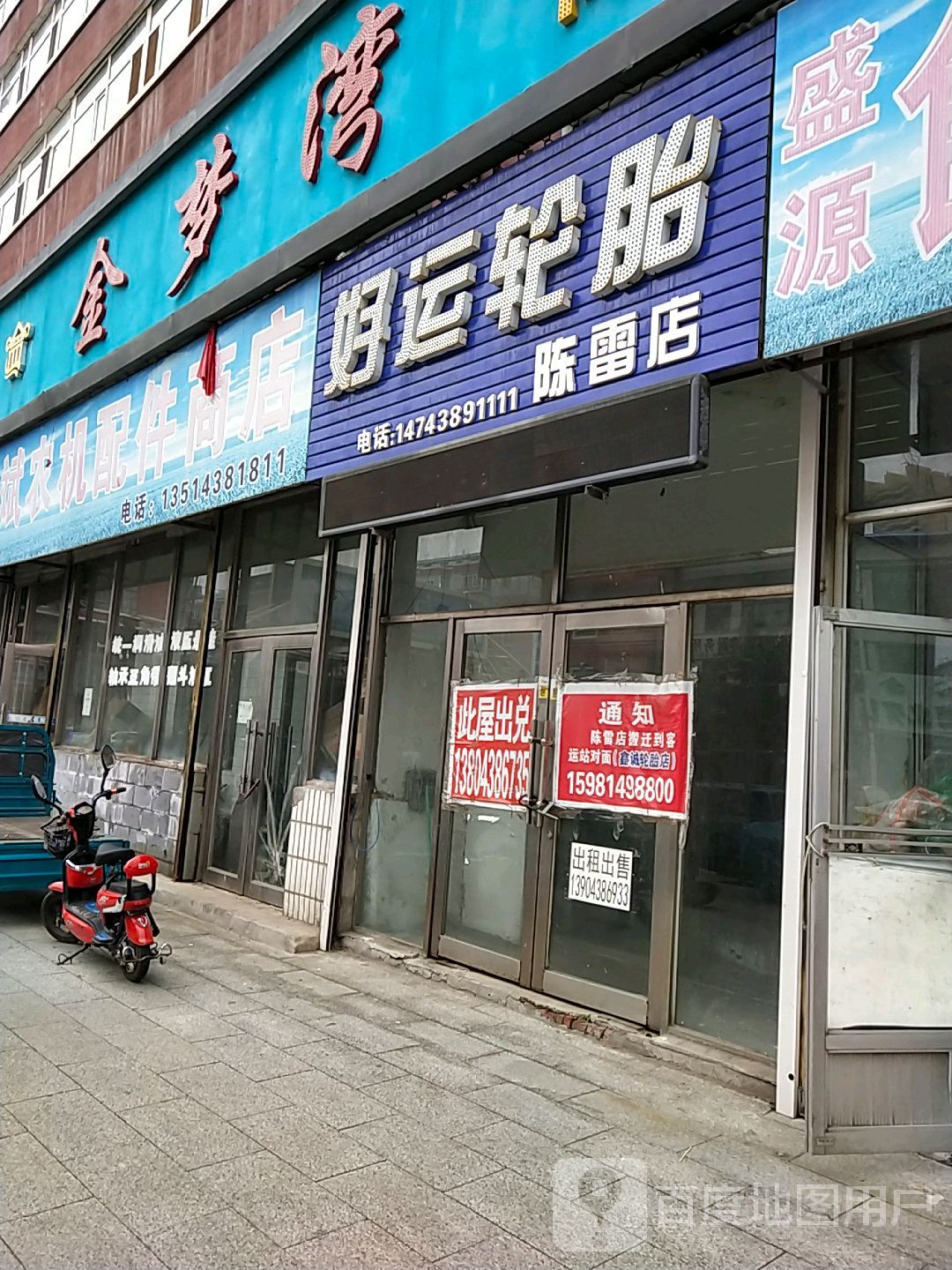可用版本“扶余太浪麻将有挂吗”详细分享装挂步骤教程-第1张图片