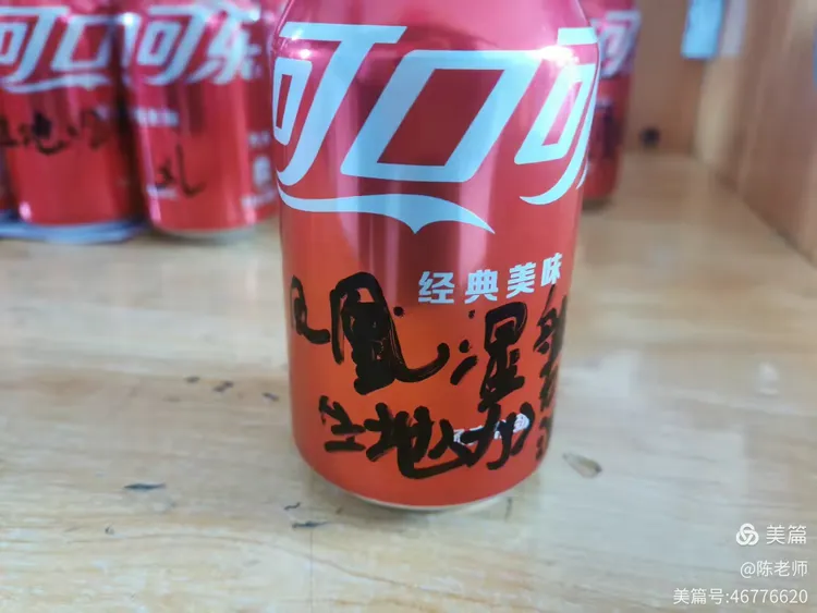万能开挂辅助“新天道有没有透视挂”(必胜开挂神器)-第2张图片