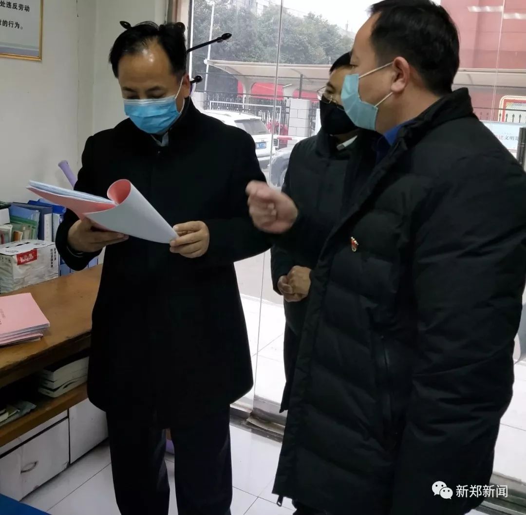 【新郑疫情最新消息/新郑疫情最新消息】-第2张图片