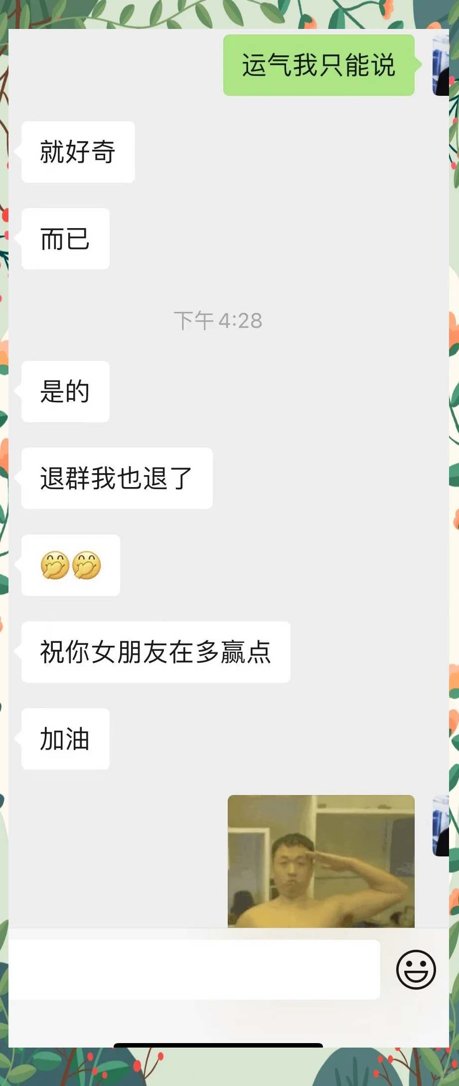 推荐一款“怎么看出打麻将开挂	”科技辅助神器手机版教程-第1张图片