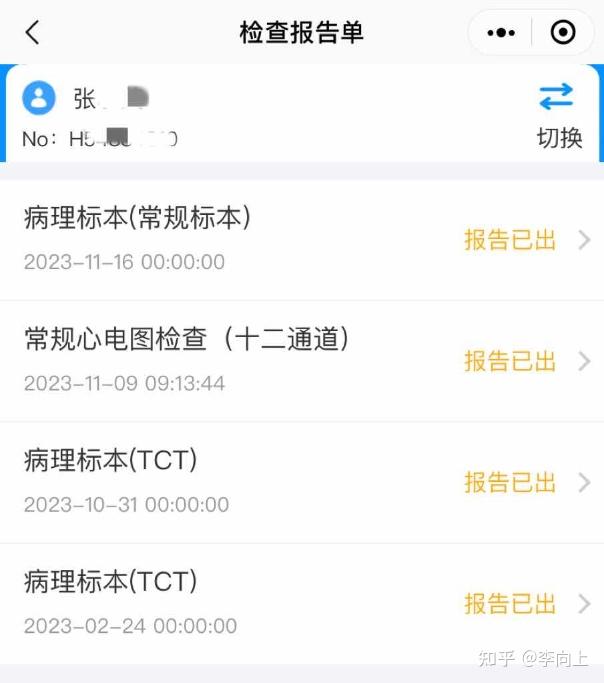 实测分享“新道游开挂辅助软件”科技辅助神器手机版教程-第2张图片