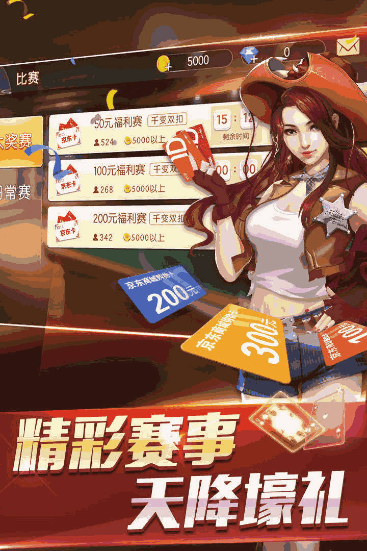 强力推荐“旺旺麻将跑得快怎么开挂	”揭秘透视辅助万能挂用法-第1张图片