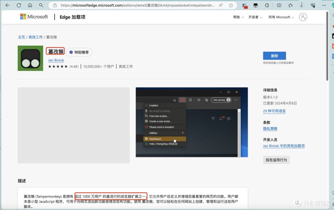 教程开挂辅助“多乐跑胡子开挂神器下载免费”原来有神器下载！-第2张图片