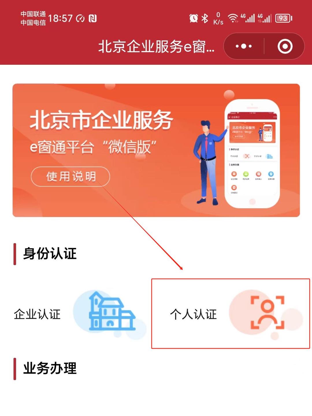 教程分享“小程序途游斗地主透视”详细辅助教程分享-第1张图片