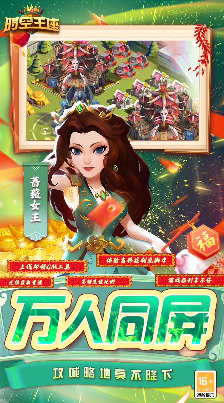 万能开挂辅助“四川家园免费开挂神器+透视挂!”详细辅助教程分享-第1张图片