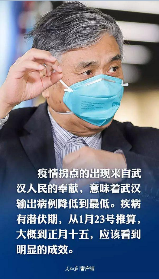 专家解读上海疫情何时迎来拐点︰(上海疫情到几月份)-第1张图片