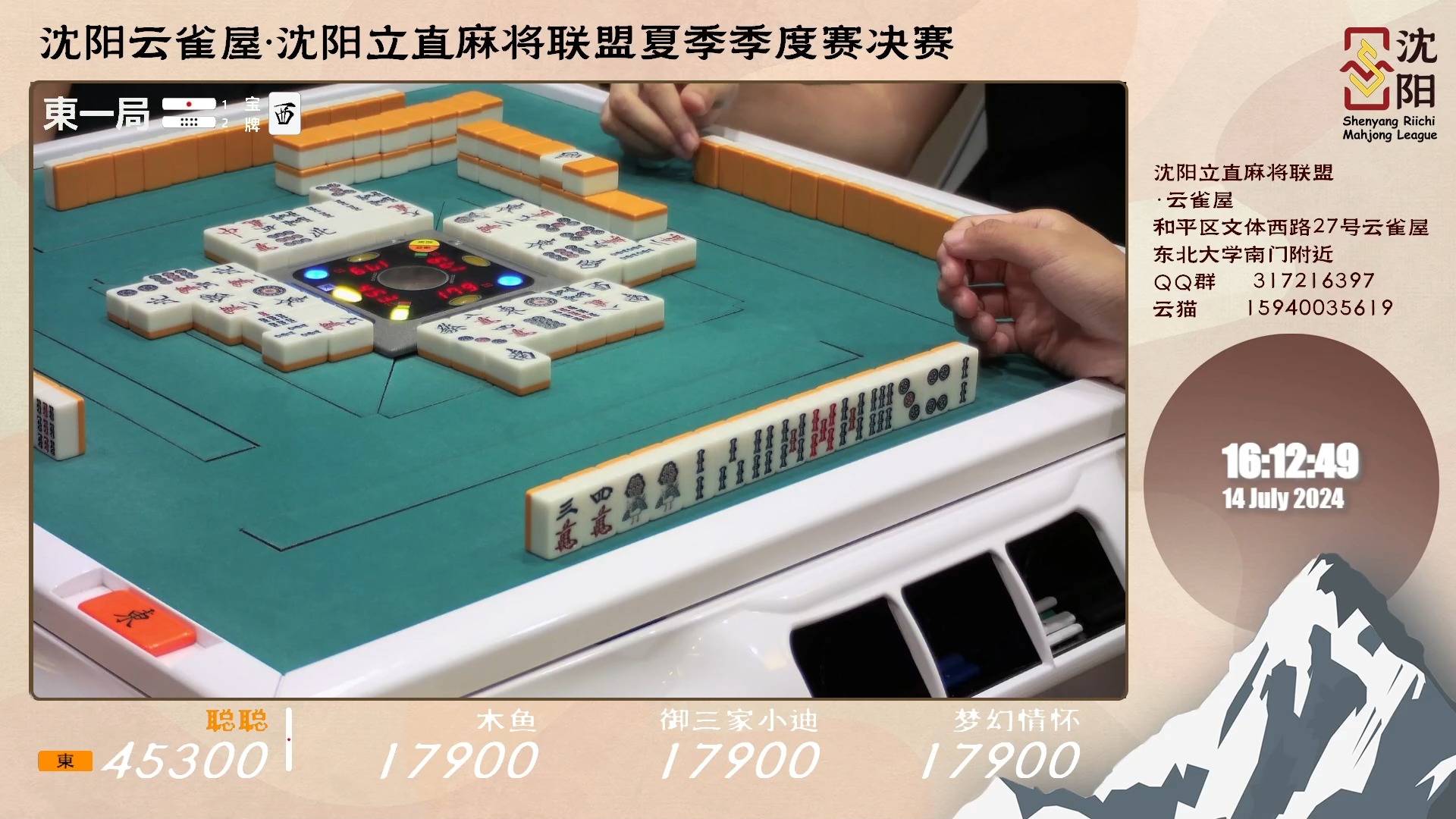 [教程经验]湖北云雀麻将有挂吗”(曝光透视必备猫腻)-第2张图片