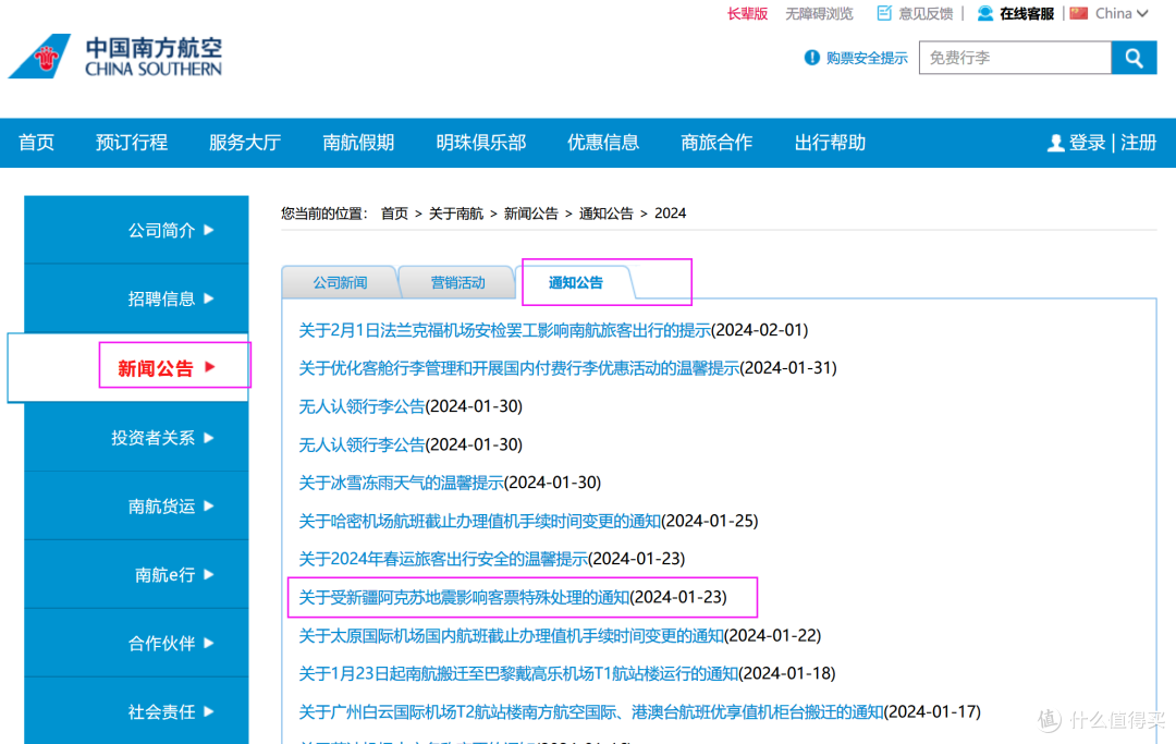 实测教程“皇豪互娱辅助器下载	”详细分享装挂-第2张图片