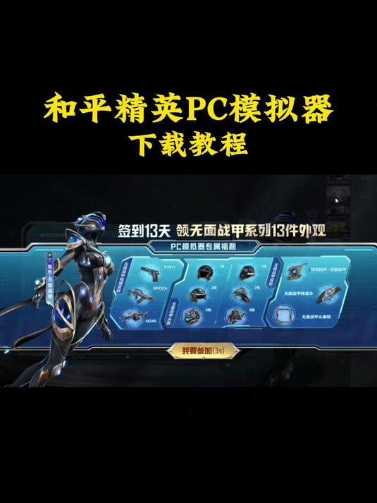 实测分享“手机上玩金花有挂吗”通用版下载教程！-第1张图片