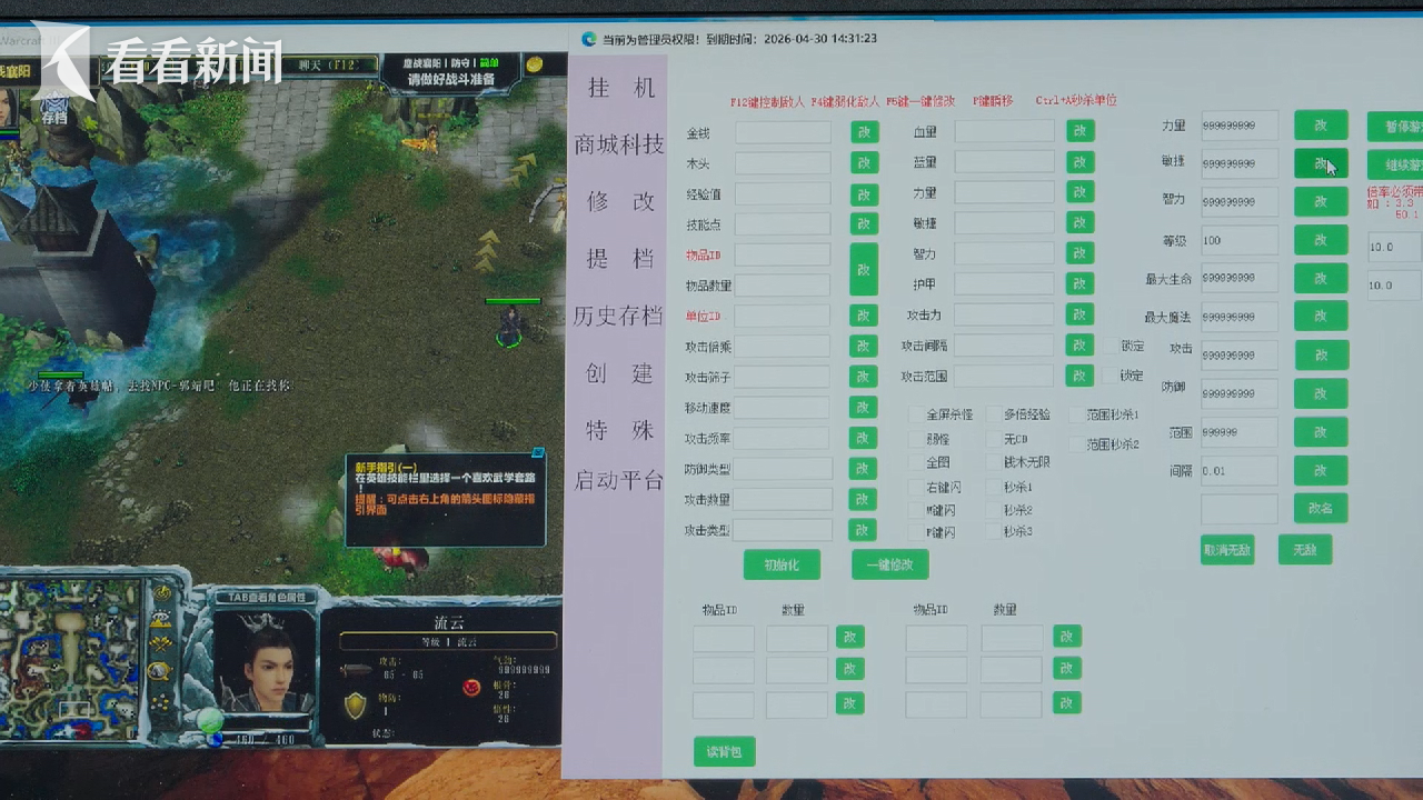 万能开挂辅助“新密瓜大厅拼三张有挂吗”作弊(透视)透视辅助-第1张图片