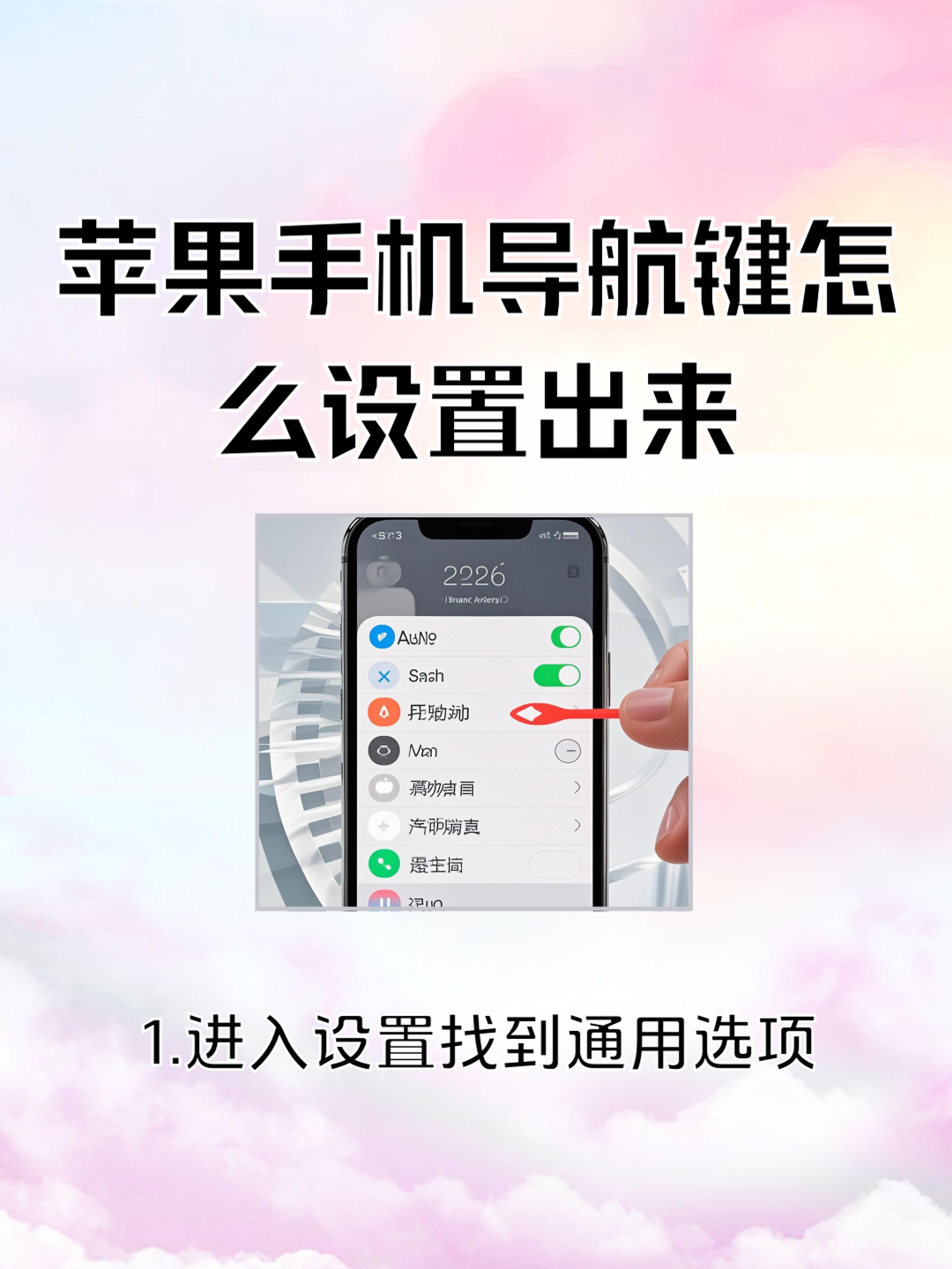 万能开挂辅助“手机麻将挂神器2025新款”详细开挂玩法-第2张图片
