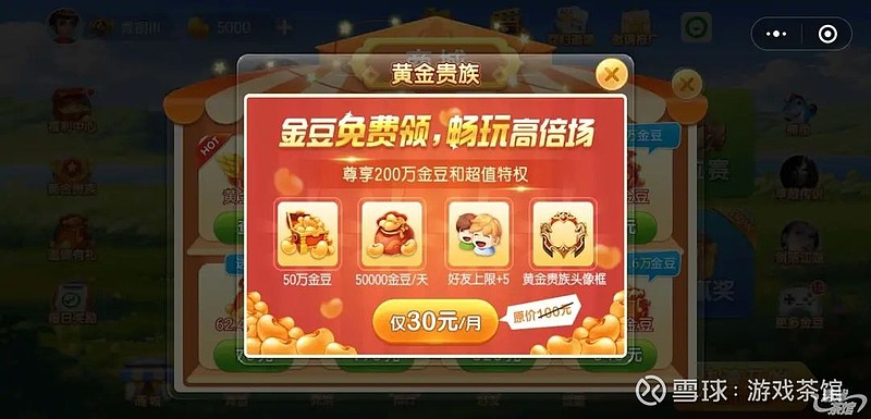 教程分享“哥哥打大a辅助神器”(透视)开挂辅助脚本+详细开挂安装教程-第2张图片