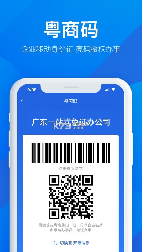 可用版本“微乐宁夏开挂下载安装免费下载”详细外挂透视辅助软件教程-第2张图片
