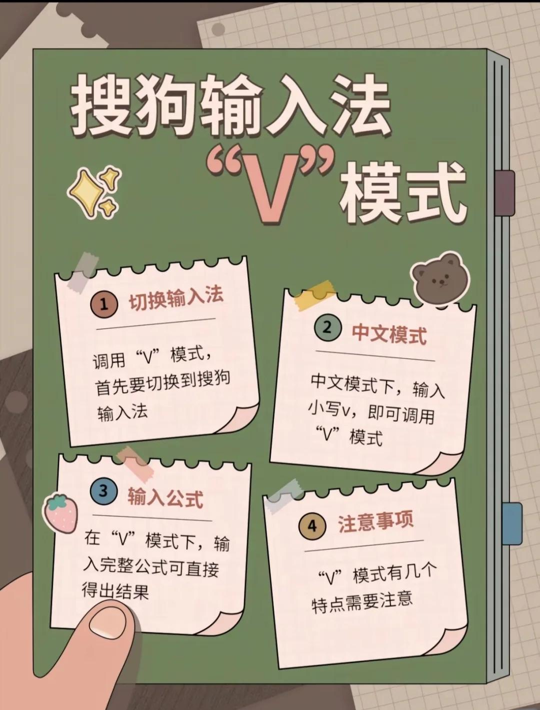 教程辅助“wepoker私人局透视”详细分享装挂步骤教程-第2张图片