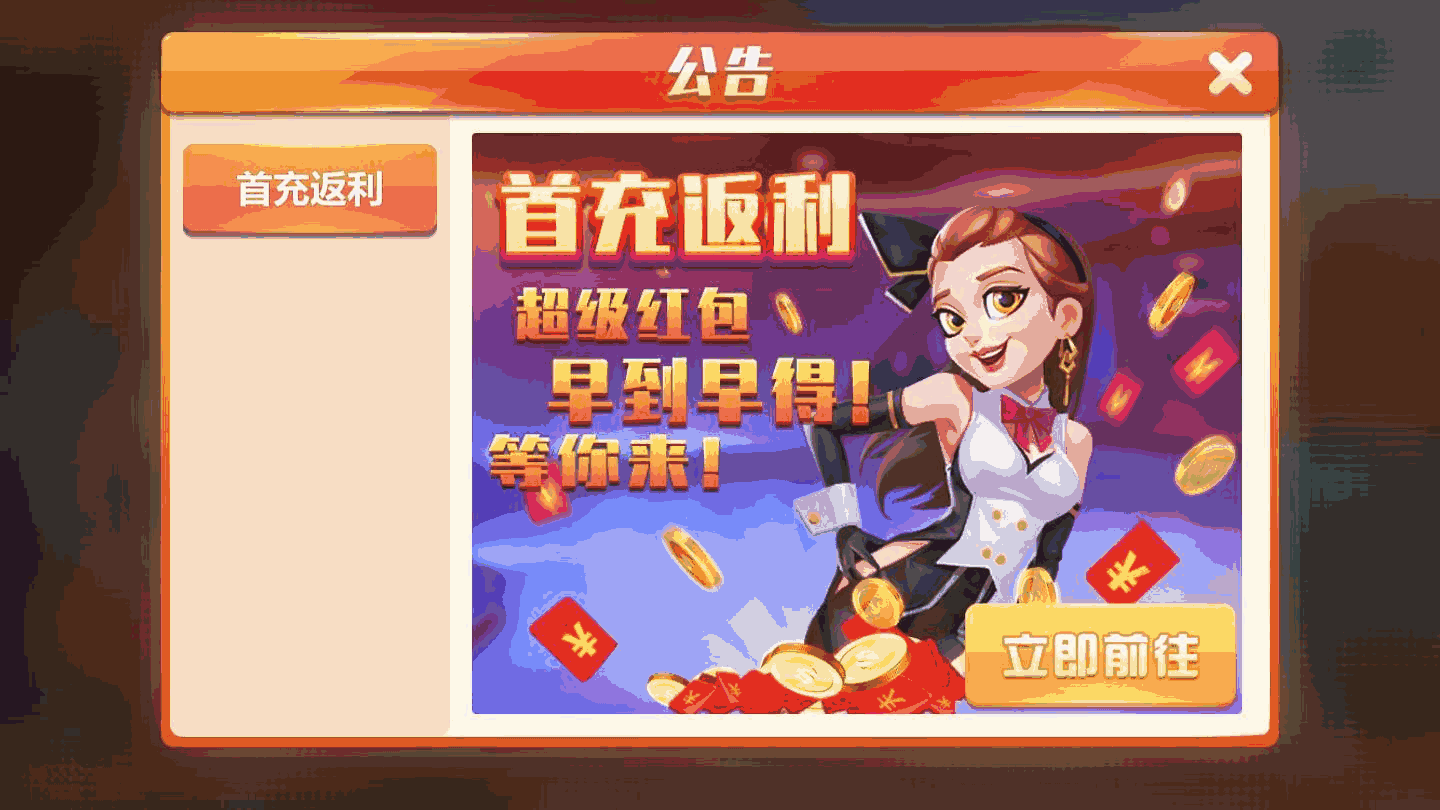 教大家使用“金花挂的软件”(原来确实是有插件)-第2张图片