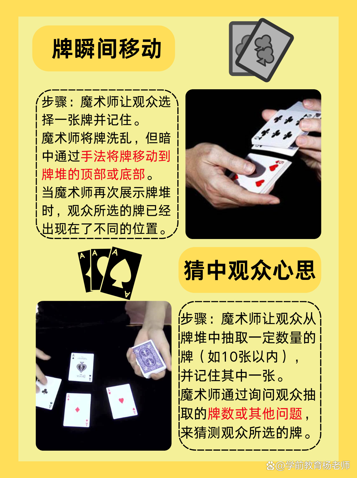 必备科技“鱼扑克德州俱乐部万能挂”开挂神器{透视辅助}全揭秘-第2张图片