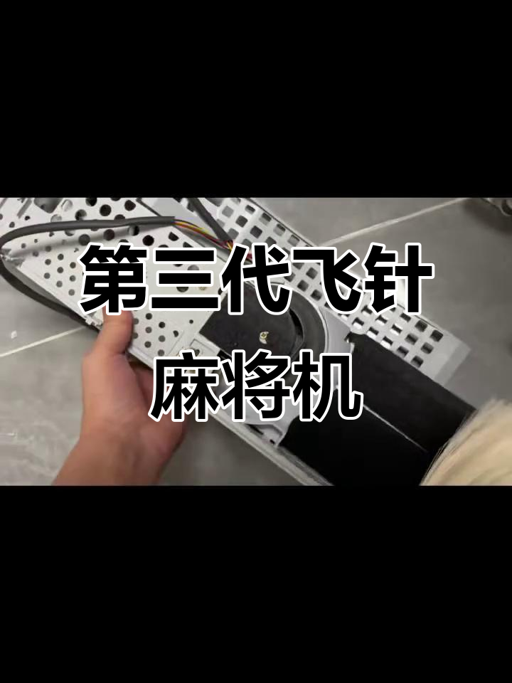 必备科技“天天贵阳麻将开挂神器下载”附开挂脚本详细教程-第1张图片