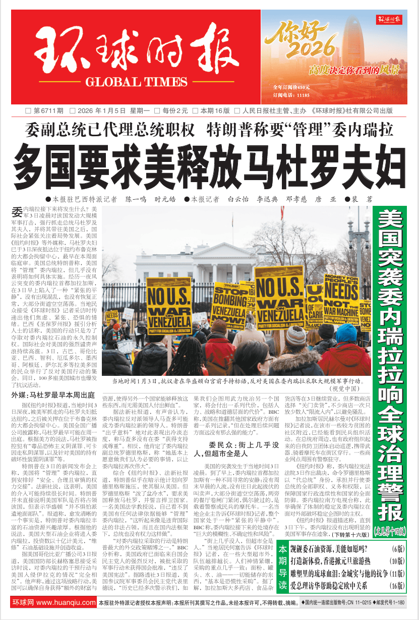 “美国新冠确诊超106万	” 美国新冠确诊突破1000万？-第2张图片