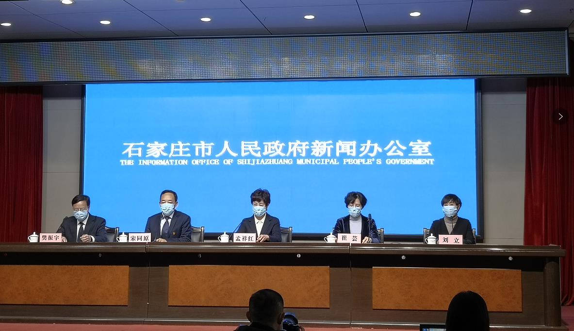 “河北省疫情最新数据消息” 河北省疫情最新消息?？-第2张图片