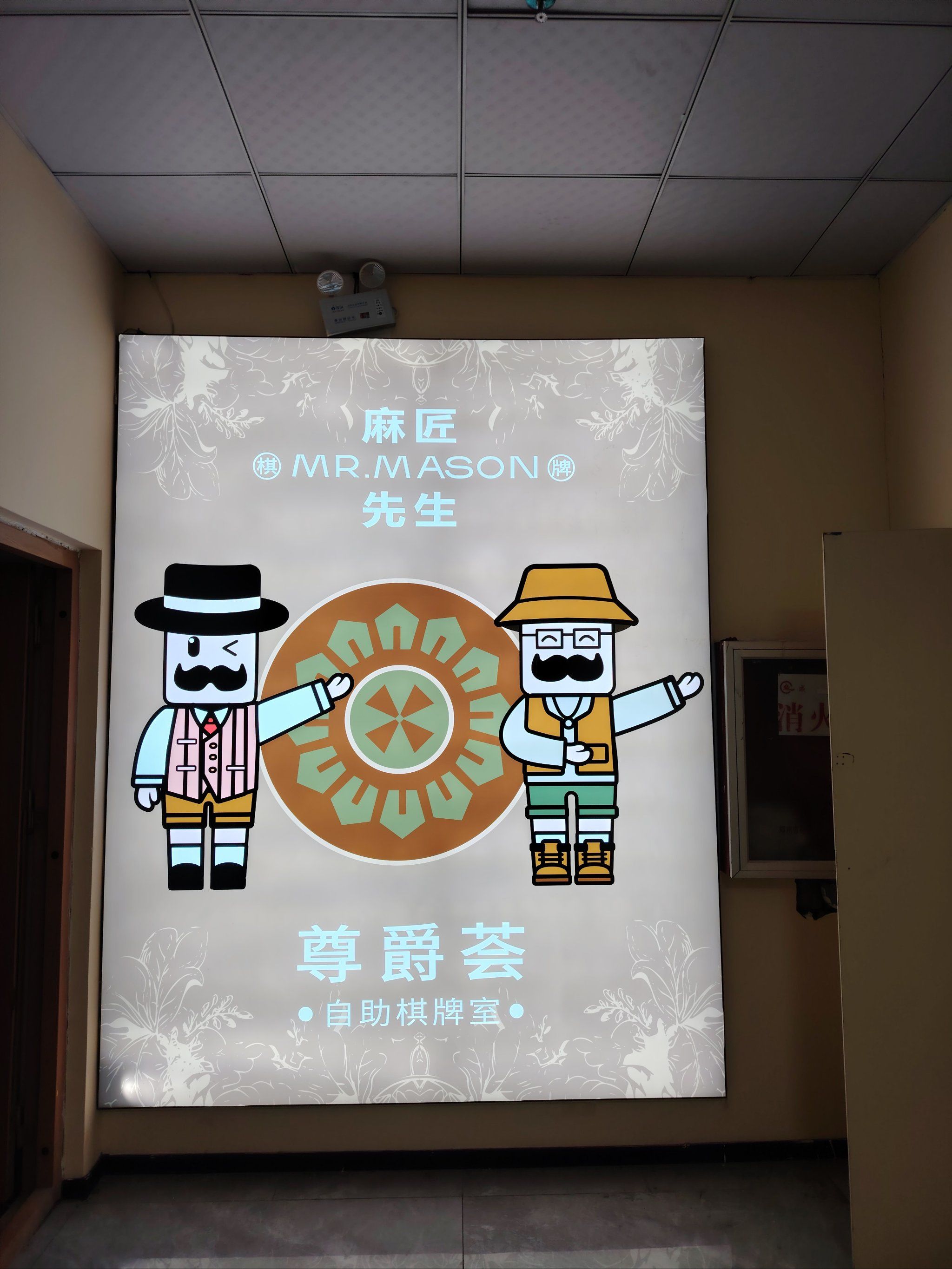 实测分享“情怀宜春麻将开挂神器	”开挂(透视)辅助神器-第2张图片