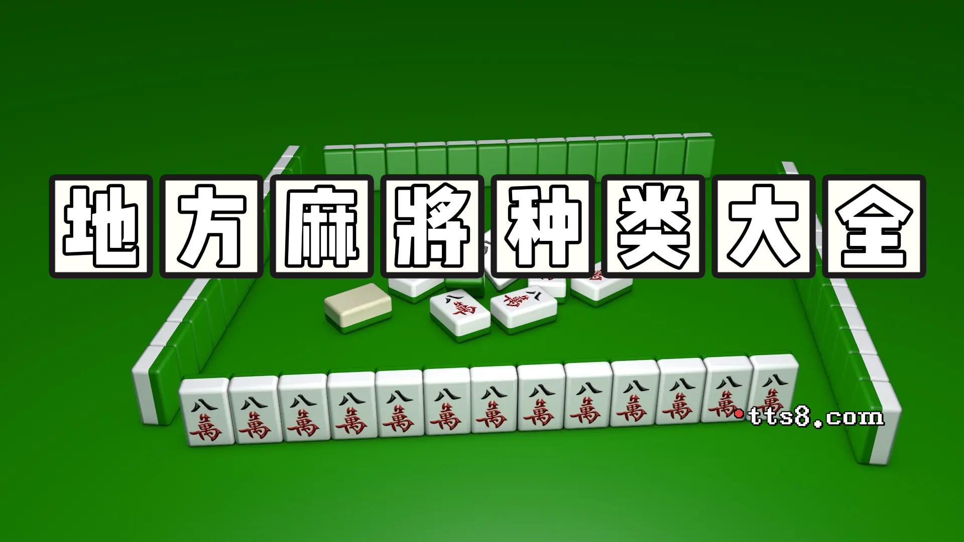 终于发现“多乐跑得快外卦神器下载安装”分享装挂详细步骤-第1张图片