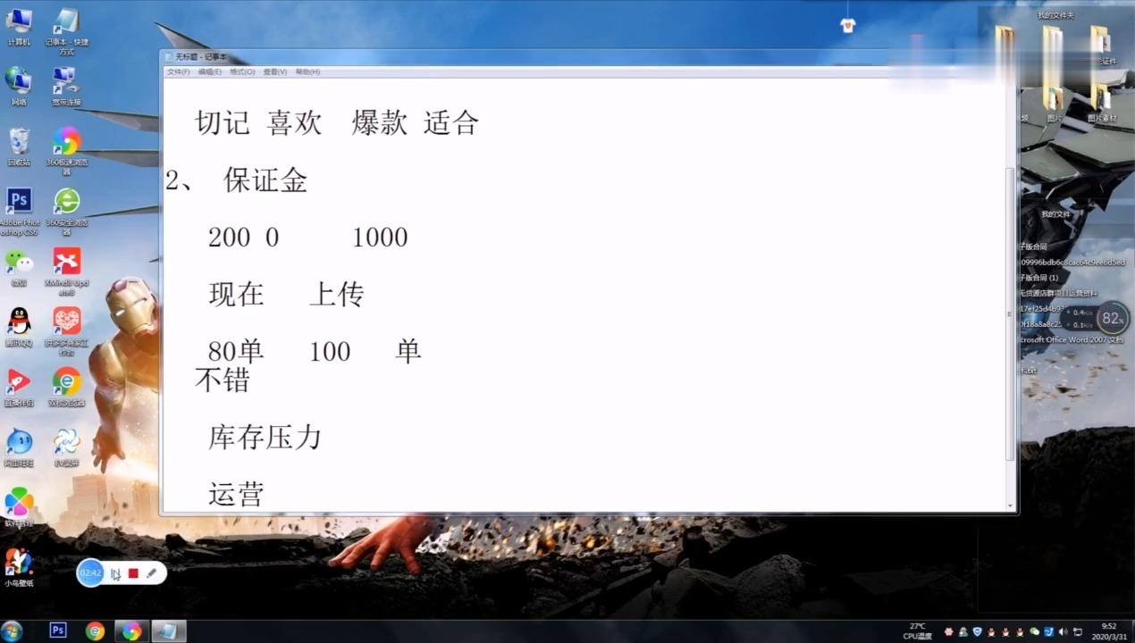 实操教程“WPK有没有透视挂”(曝光透视必备猫腻)-第1张图片