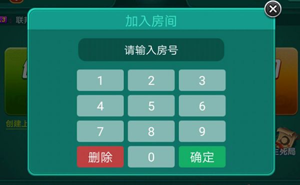 指定教程“多乐够级刷胜率	”详细透视辅助教程-第1张图片