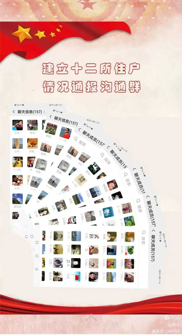 沈阳封城最新消息,沈阳封城最新消息通知-第1张图片