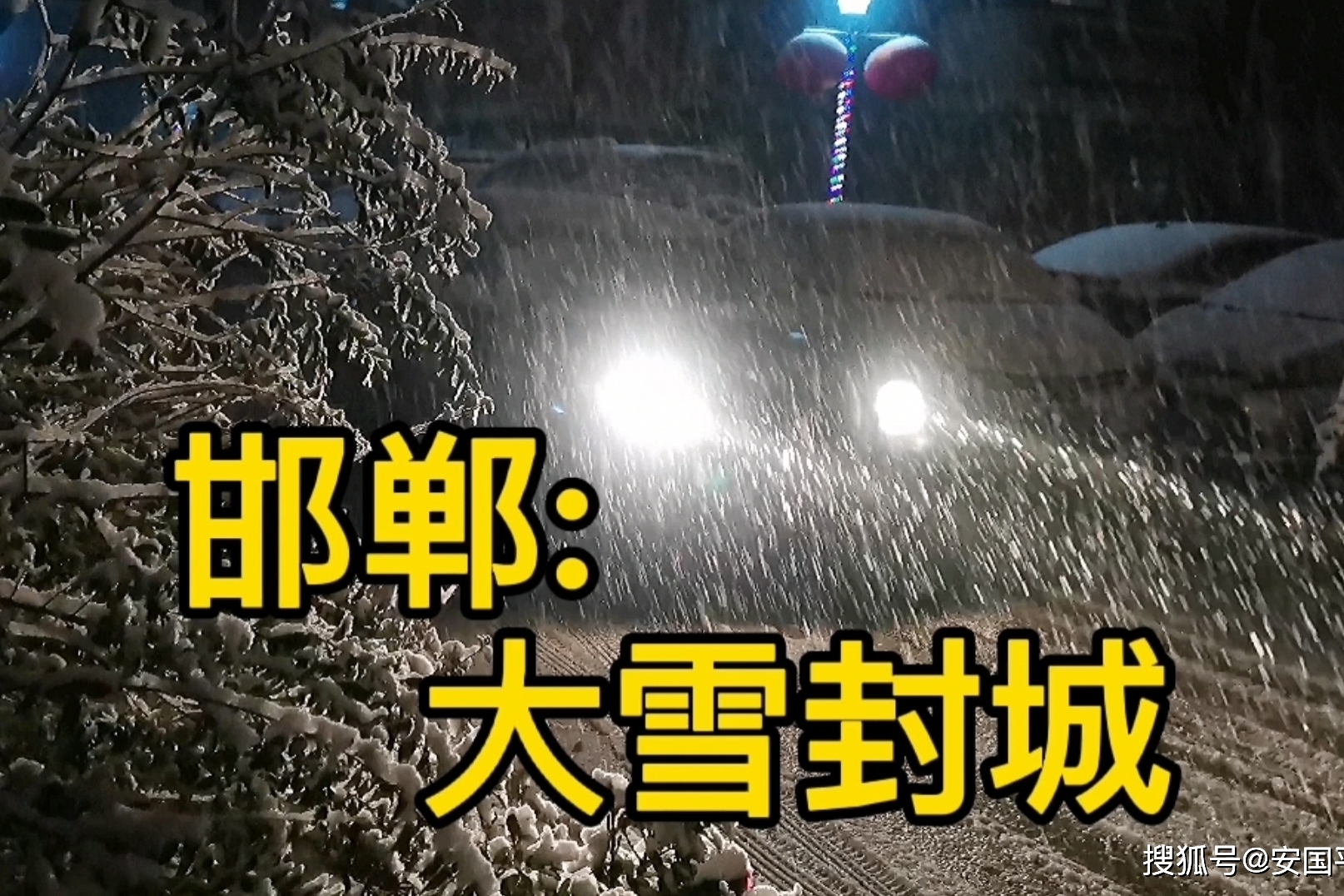 沈阳封城最新消息,沈阳封城最新消息通知-第2张图片