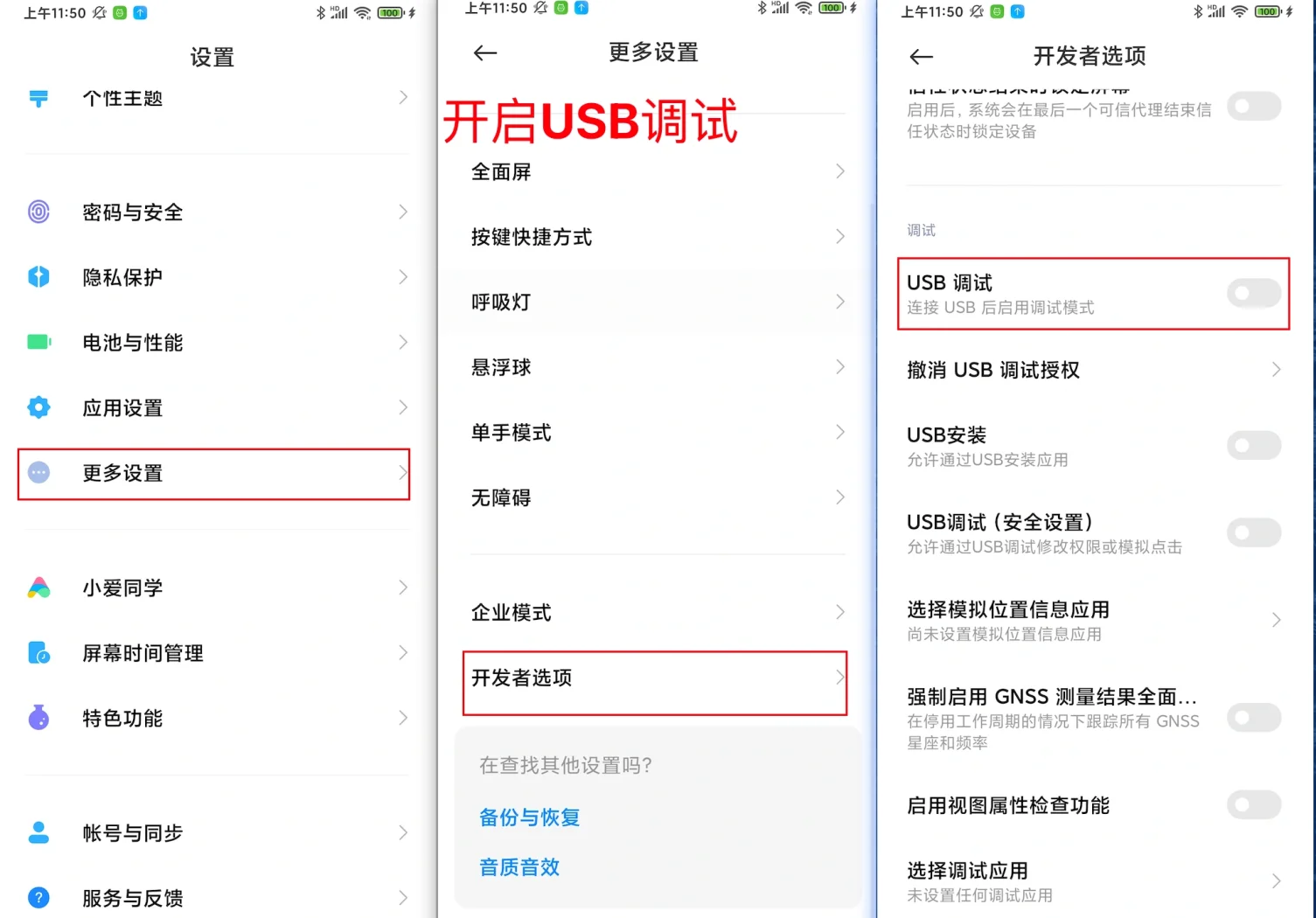 今日教程“手机跑得快怎么开挂”科技辅助神器手机版教程-第1张图片