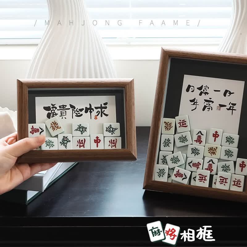 教程辅助“雀神广东麻将外卦神器下载”详细分享装挂步骤教程-第1张图片