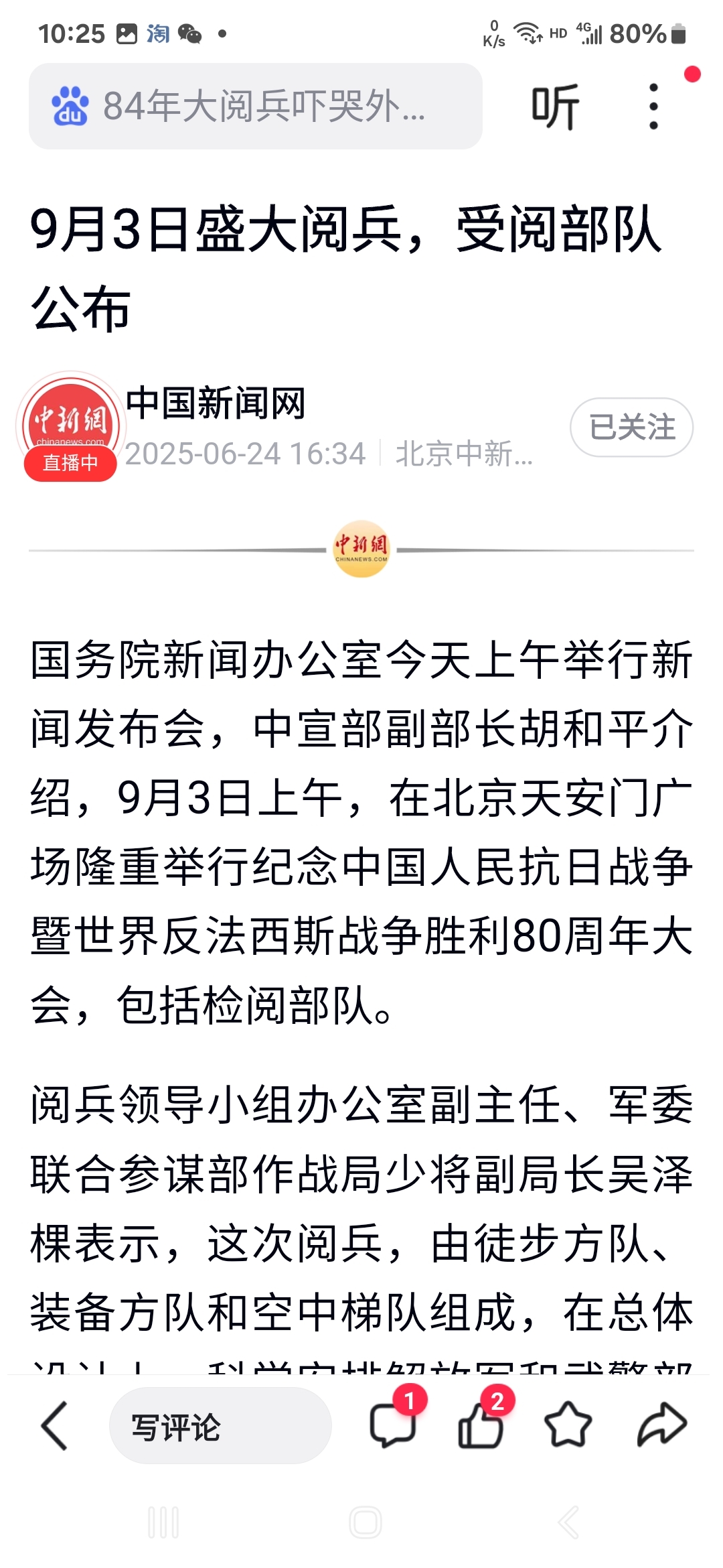 「31省份新增102例本土确诊涉15省」〃31省份新增确诊103例本土85例-第2张图片